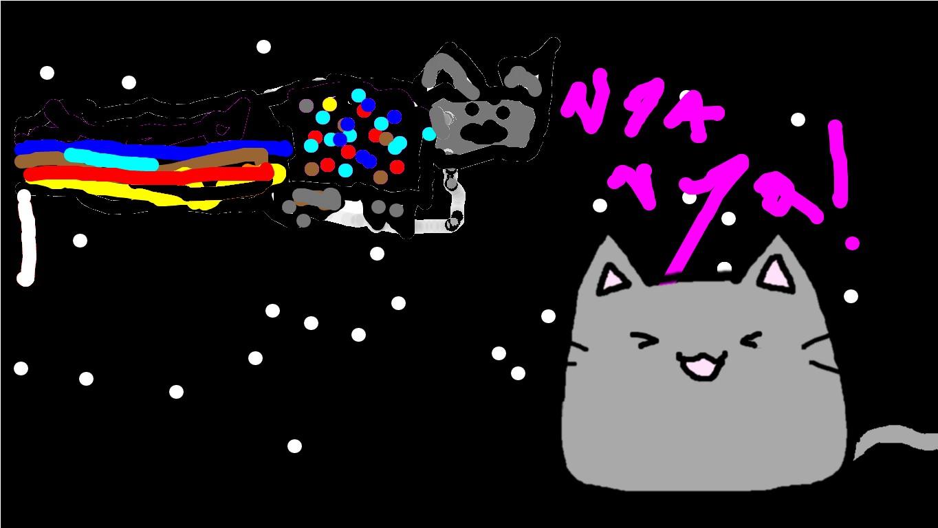 Nyah cat