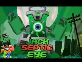 septiceye invasoin