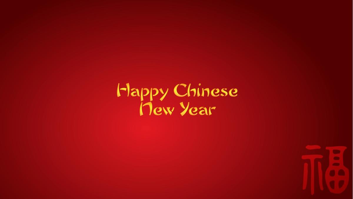 Happy Chinese New Year