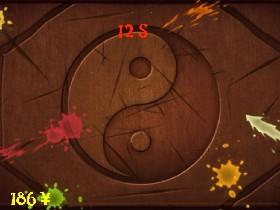 Fruit Ninja  1 1