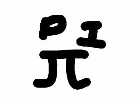 Pi quiz