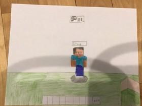 My Minecraft Drawing