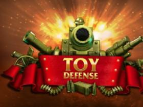 toy defence 1