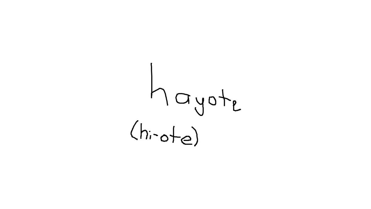 HAYOTE