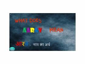 What does aarav mean