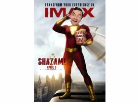 beanzam imax