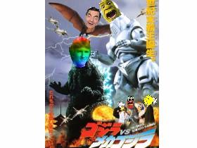 roygzilla vs mecha shrek