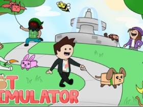 Roblox: Pet Simulator!