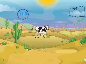 Cow Sim