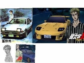 INITIAL D