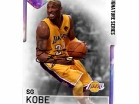 KOBE! lobe 1