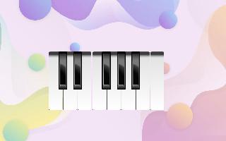 My Piano (FUN)