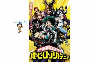 my hero academia (think?)