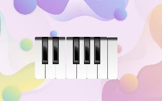 My Piano 1