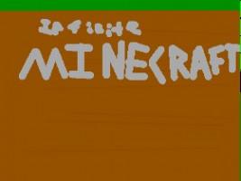 Infinite Minecraft 1