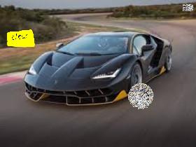 Lambo spinner 1