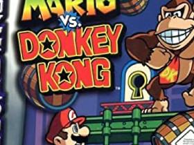 Donky Kong