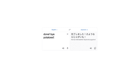 How to use google translate