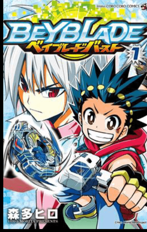 beyblade