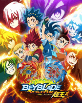 beyblade burst SURGE INTERACTIVE (remix)