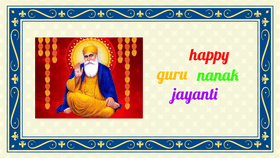 happy guru nanak jayanti