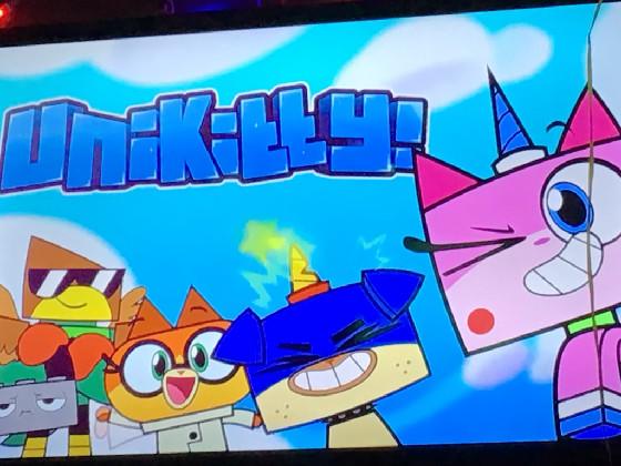 unikitty