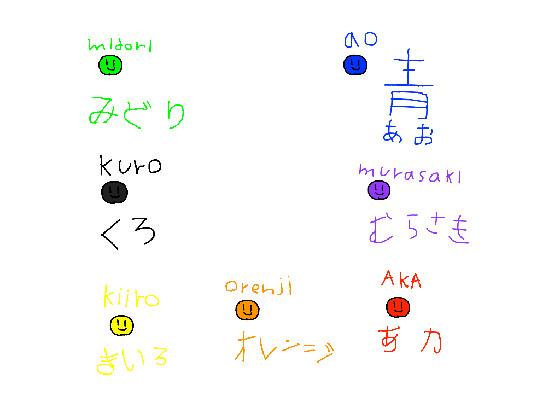 avl learn japanese- rainbow. avlcode: 2516