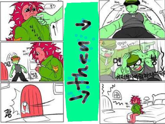 flippy and flaky                         comic amine 