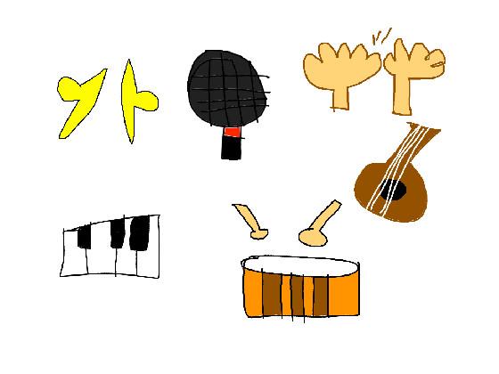 My Orchestra 1
