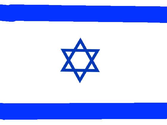 flag of Israel 🇮🇱