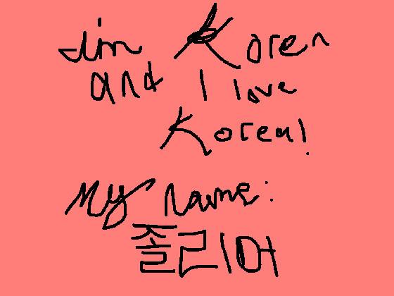 I love korea: By 쫄리어🇰🇷