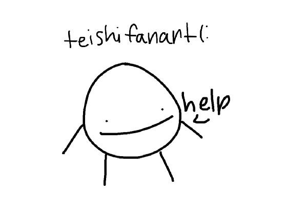 teishi fanart!!!!!!!!!!!