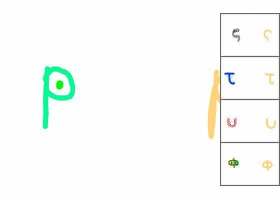 endless greek part 5 ρ-φ