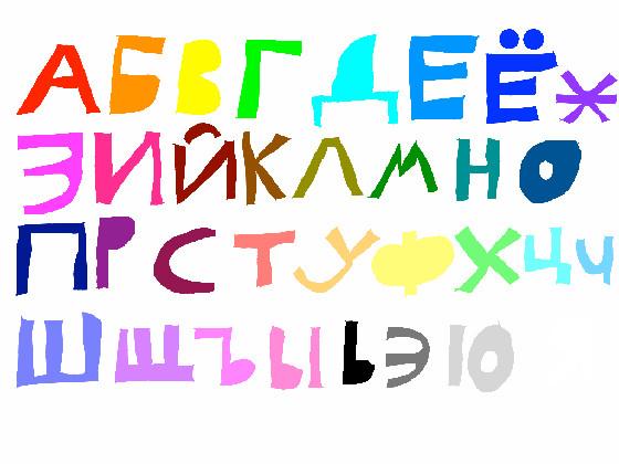 Russian alphabet