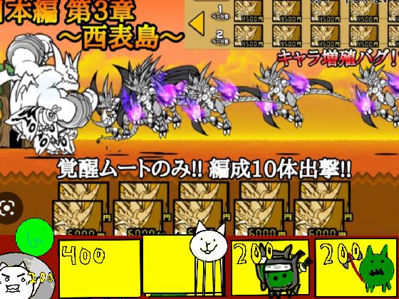  Zombie Battle Cats   1