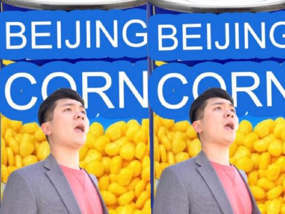 BEIJING CORN