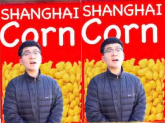 SHANGHAI CORN