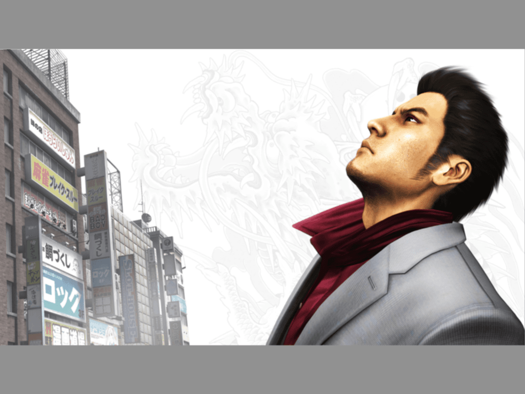 Yakuza 3 - Illtreatment