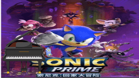 sonic prime piano