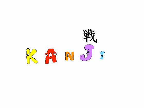 kanji