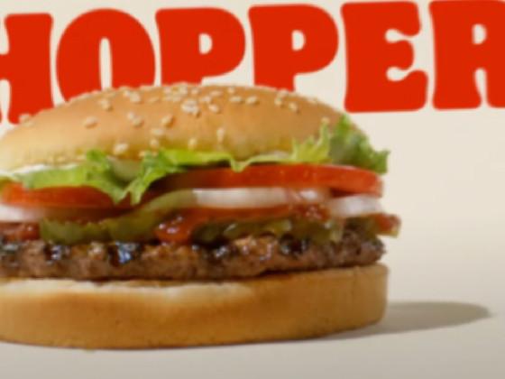 WHOPPER WHOPPER JR DOUBLE TRIPLE WHOPPER 1