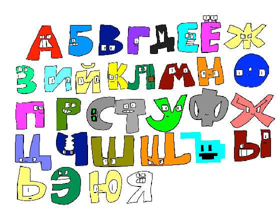 Russian Alphabet