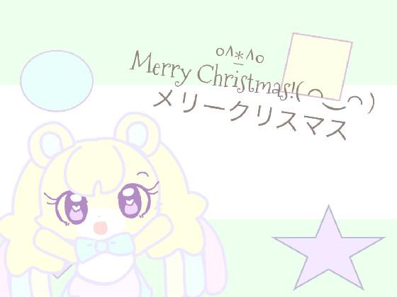 Merry Christmas ◠‿◠ 