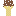Chocolate Marshmellow Ice Cream Item 0