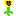 Flowey Item 13