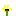 flowey Item 5