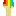 Rainbow Ice Cream Item 9