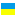 Ukraine flag 🇺🇦 Item 6