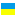 Ukraine flag 🇺🇦 Item 10