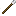 spear Item 14